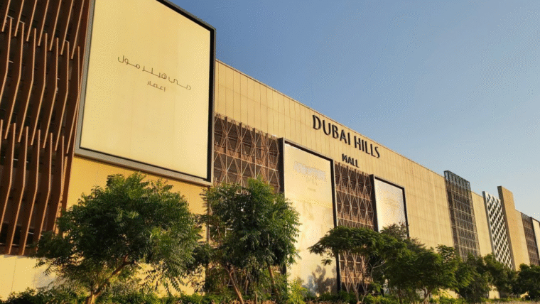 Dubai Hills Mall