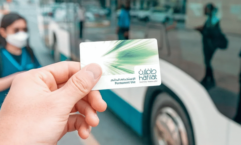 Hafilat Card Recharge